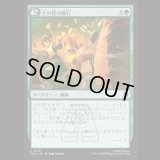 土の技の修行/Earthbending Lesson [TLA]