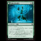 金属の技の原点/Origin of Metalbending [TLA]