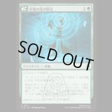 金属の技の原点/Origin of Metalbending [TLA]