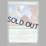 石塔での打ち上げ/Pillar Launch [TLA]