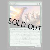 抗う囚人たち/Rebellious Captives [TLA]