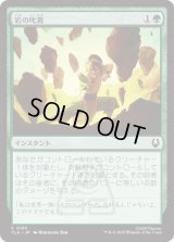 岩の叱責/Rocky Rebuke [TLA]