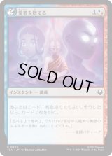 愛着を捨てる/Abandon Attachments [TLA]