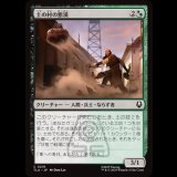 土の村の悪漢/Earth Village Ruffians [TLA]