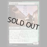 土の村の悪漢/Earth Village Ruffians [TLA]