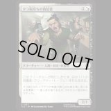 タコ病持ちの偽装者/Pretending Poxbearers [TLA]