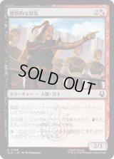 懲罰的な獄長/Vindictive Warden [TLA]