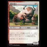 放浪の楽士/Wandering Musicians [TLA]