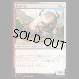 放浪の楽士/Wandering Musicians [TLA]