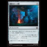 爆破ゼリーの樽/Barrels of Blasting Jelly [TLA]