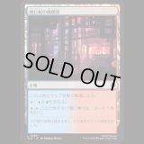 飛行船の機関室/Airship Engine Room [TLA]