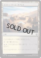 ミスティ・パーム・オアシス/Misty Palms Oasis [TLA]