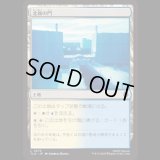 北極の門/North Pole Gates [TLA]