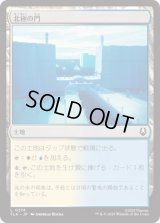 北極の門/North Pole Gates [TLA]