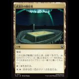 武道会の闘技場/Rumble Arena [TLA]