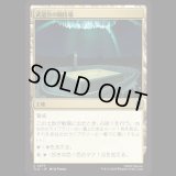 武道会の闘技場/Rumble Arena [TLA]