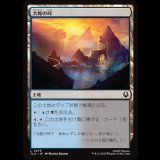 大蛇の峠/Serpent's Pass [TLA]