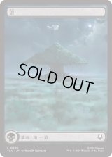 [アッパ・基本土地] 沼/Swamp (No.289)[TLA]