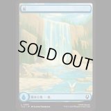 [アバターの旅・基本土地] 島/Island (No.293)[TLA]