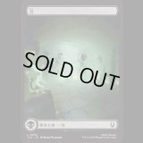 [アバターの旅・基本土地] 沼/Swamp (No.294)[TLA]