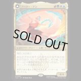 アバター・アン/Avatar Aang [TLA]