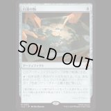 白蓮の駒/White Lotus Tile [TLA]