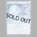 水のベンダーの位に至る/Waterbender Ascension [TLA]