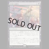 妄執の追跡行/Obsessive Pursuit [TLA]