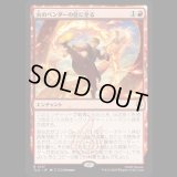 火のベンダーの位に至る/Firebender Ascension [TLA]