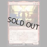 ランとシャオ/Ran and Shaw [TLA]