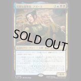 狡猾な簒奪者、アズーラ/Azula, Cunning Usurper [TLA]