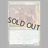 ベイフォン家の賞金稼ぎ/Beifong's Bounty Hunters [TLA]