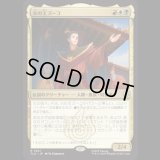 火の王ズーコ/Fire Lord Zuko [TLA]