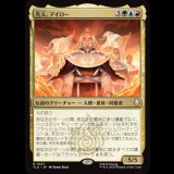 名人、アイロー/Iroh, Grand Lotus [TLA]