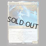 水の部族の希望、カタラ/Katara, Water Tribe's Hope [TLA]