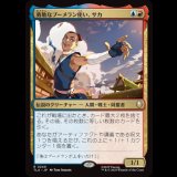 勇敢なブーメラン使い、サカ/Sokka, Bold Boomeranger [TLA]