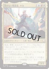 諦めない戦術家、サカ/Sokka, Tenacious Tactician [TLA]