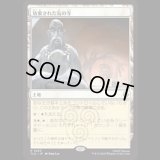 放棄された気の寺/Abandoned Air Temple [TLA]