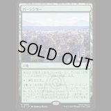 バーシンセー/Ba Sing Se [TLA]