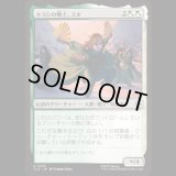 キヨシの戦士、スキ/Suki, Kyoshi Warrior [TLA]