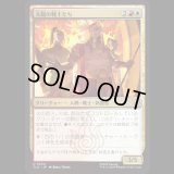 太陽の戦士たち/Sun Warriors [TLA]