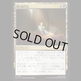 戦の犠牲者/Tolls of War [TLA]