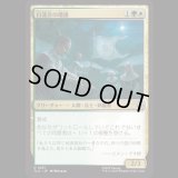 白蓮会の増援/White Lotus Reinforcements [TLA]