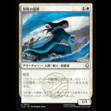 侵略の援軍/Invasion Reinforcements [TLA]