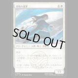 侵略の援軍/Invasion Reinforcements [TLA]