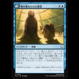 積み重ねられた叡智/Accumulate Wisdom [TLA]