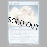 心優しき紅小町/Benevolent River Spirit [TLA]