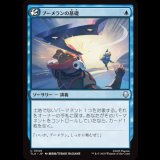 ブーメランの基礎/Boomerang Basics [TLA]