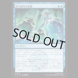 打ち寄せる波濤/Crashing Wave [TLA]