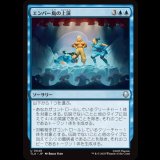 エンバー島の上演/Ember Island Production [TLA]